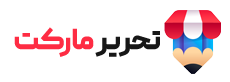 فروشگاه لوازم تحریر